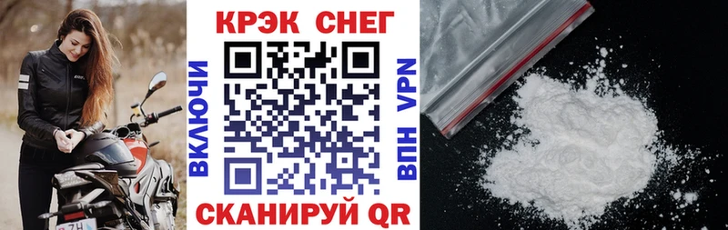 КОКАИН VHQ Белоозёрский