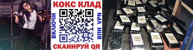 Cocaine 99%  наркотики  Белоозёрский 