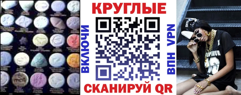 Экстази VHQ  Белоозёрский 