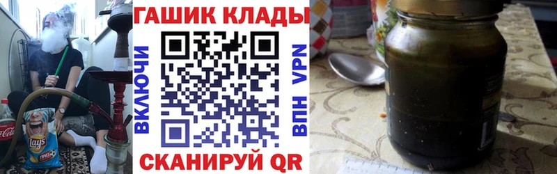 кракен как зайти  где купить наркотик  Белоозёрский  Гашиш убойный 