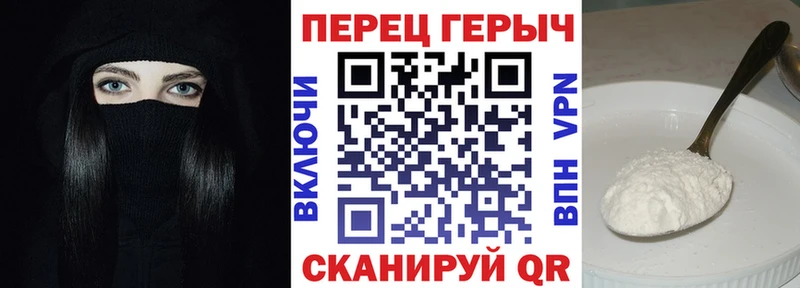 купить наркотик  Белоозёрский  ГЕРОИН герыч 