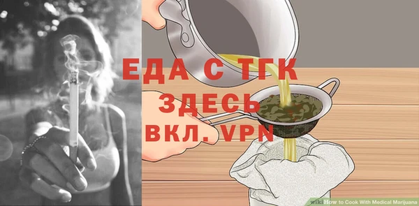 дживик Балахна