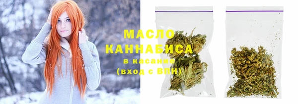 дживик Балахна