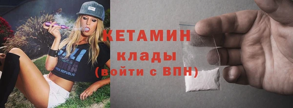 трава Уссурийск