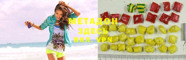 метадон Балабаново