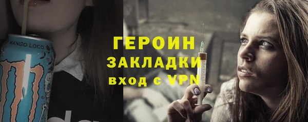 кокаин премиум Новочеркасск