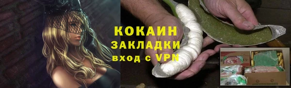 марки lsd Баксан