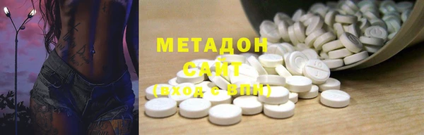 метадон Балабаново