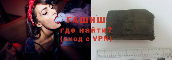 дживик Балахна