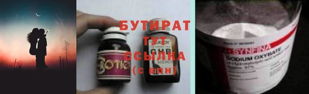 дживик Балахна