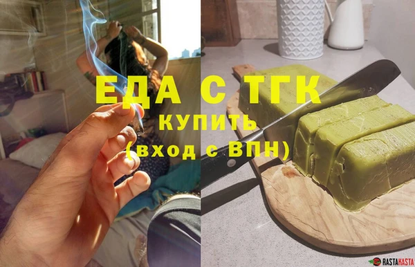 дживик Балахна