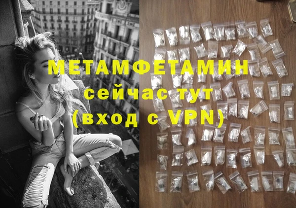 марки lsd Баксан