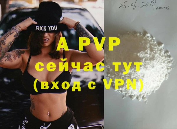 метадон Волгодонск