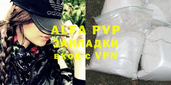 дживик Балахна