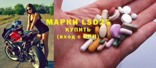 марки lsd Баксан