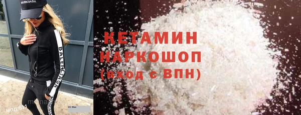 метадон Балабаново