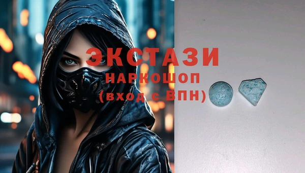 кокаин перу Белоозёрский
