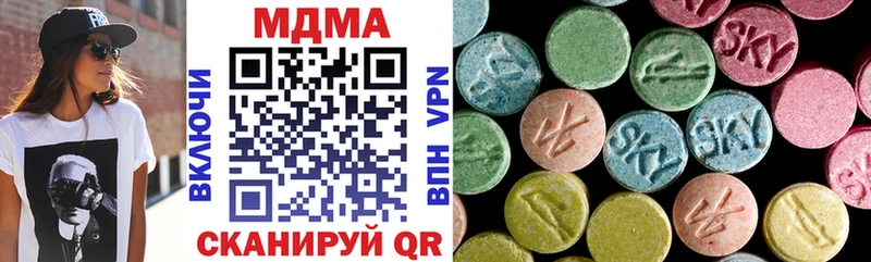 дарк нет официальный сайт Белоозёрский MDMA кристаллы купить закладку