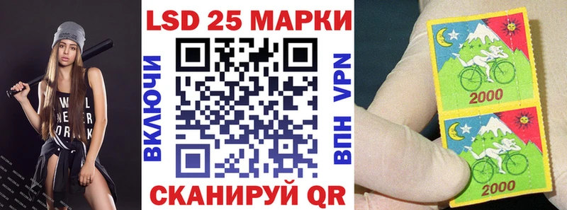 Наркотические марки 1,8мг  Белоозёрский 