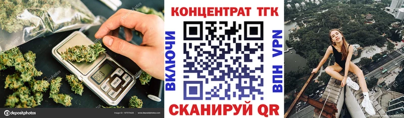 ТГК вейп с тгк  Белоозёрский 